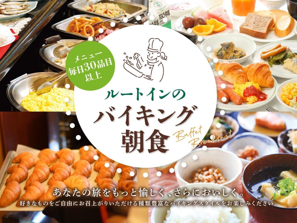Hotel Route Inn Kyoto Maizuru -Nishi Maizuru Ekimae- 外观 照片